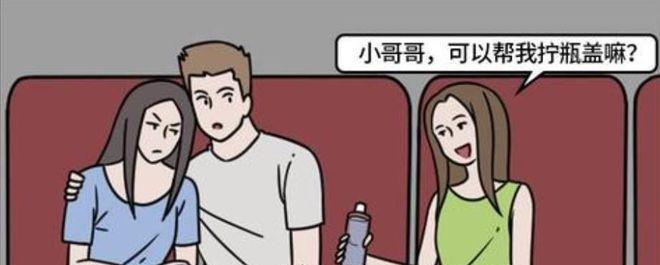 面对欺骗感情的渣女怎么办？如何识别和应对？  第3张