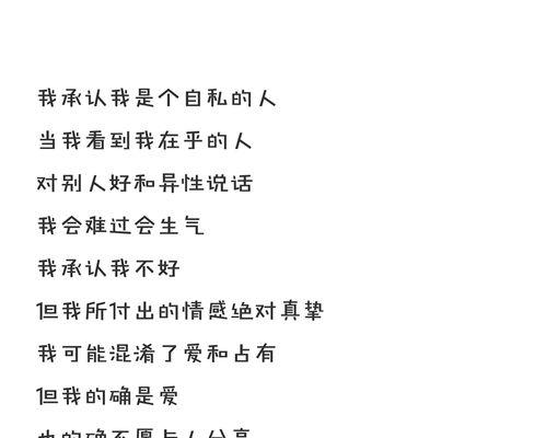 面对失恋最好的办法是什么？如何快速走出情感低谷？  第2张