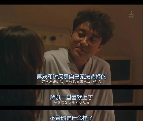 面对失去新鲜感的爱情要怎样挽回？有哪些有效的方法？  第1张