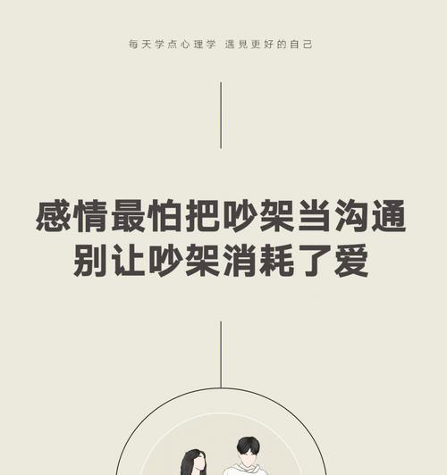 面对失去新鲜感的爱情要怎样挽回？有哪些有效的方法？  第3张