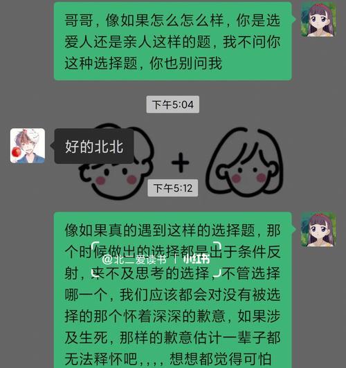 面对性格偏执的女朋友如何让她做出改变？有效沟通技巧有哪些？  第3张