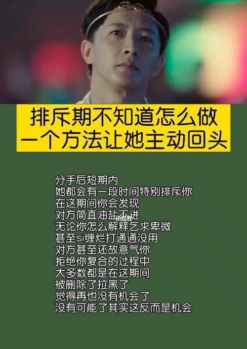 吵架导致分手如何挽回？有效沟通技巧有哪些？  第2张