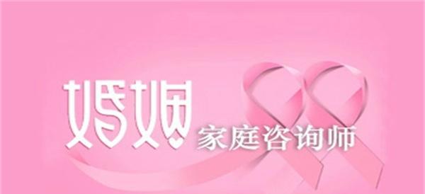 面临婚姻危机全职太太如何挽回婚姻？有效策略有哪些？  第2张