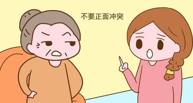 婆媳矛盾吵架后如何修复关系？有效沟通技巧有哪些？  第1张