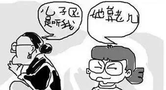 婆媳闹矛盾吵架怎么办？有效沟通和解决方法是什么？  第1张