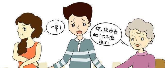婆媳相处之道：如何巧妙哄好婆婆？  第3张