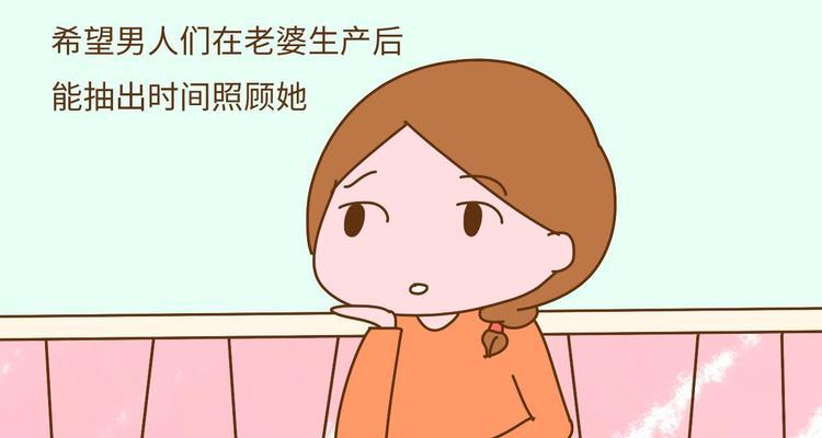 婆媳同住的利弊分析？如何处理婆媳关系中的常见问题？  第2张