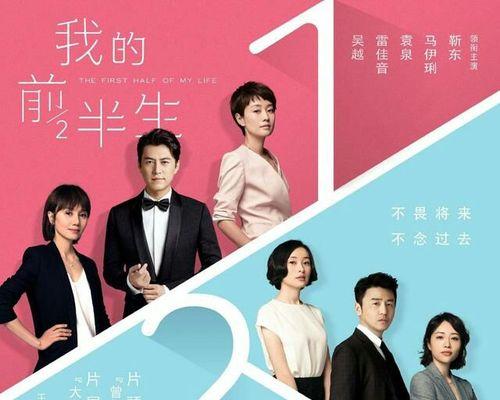 前夫和现男友我该如何选择？情感决策中的困惑与解答？  第1张
