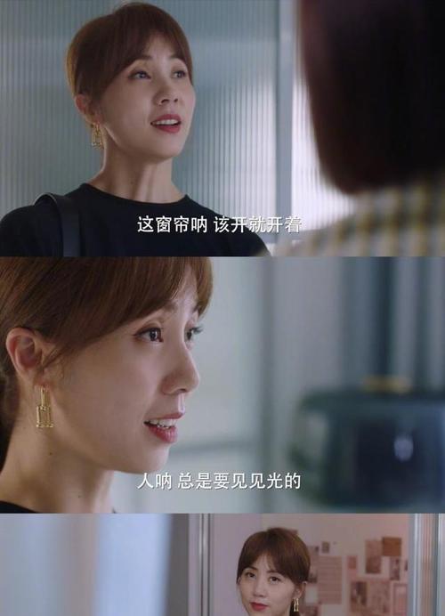 前夫和现男友我该如何选择？情感决策中的困惑与解答？  第2张