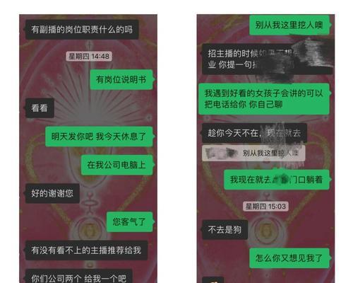 被前男友拉黑后如何挽回爱情？还有机会复合吗？  第1张