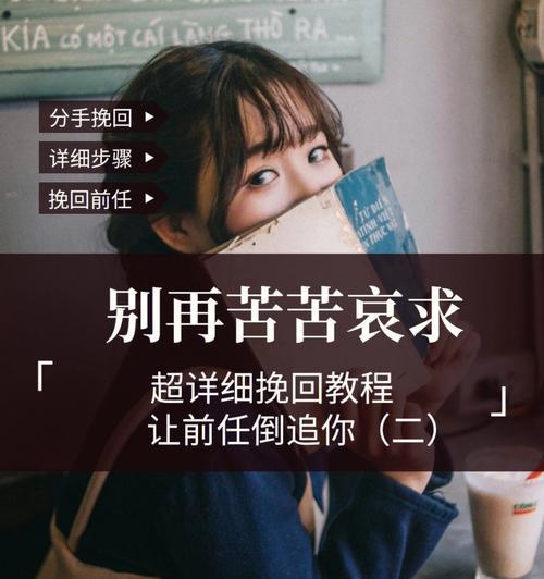 前男友不回短信意味着什么？如何挽回不回信息的前男友？  第1张