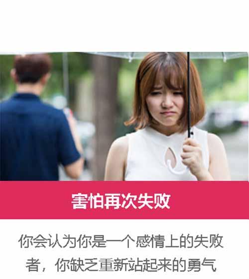 如何挽回一个说累的前男友？正确方法是什么？  第3张