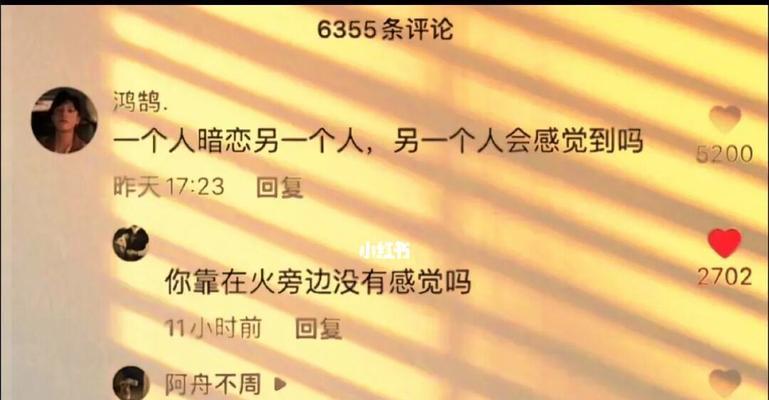 前男友和我暧昧不提复合什么意思？如何处理这种关系？  第3张