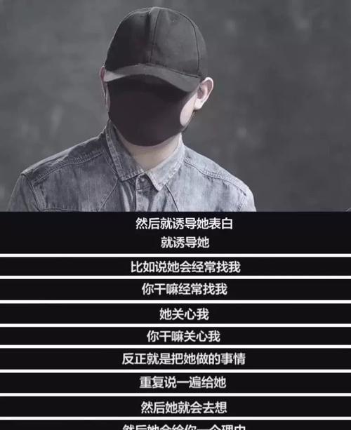 前男友还爱你的细节有哪些？如何让他主动挽回？  第1张