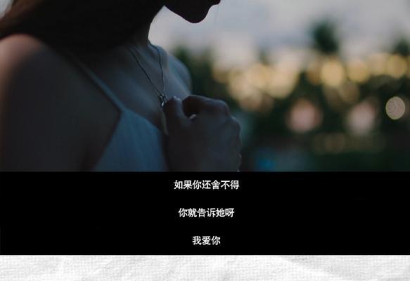前男友回头我已有新恋情该如何抉择？  第2张