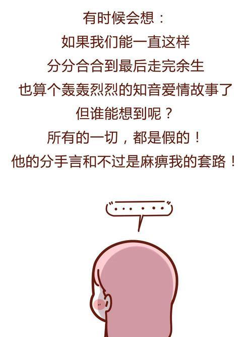 前男友回头找我想结婚？如何处理这种情感困境？  第3张