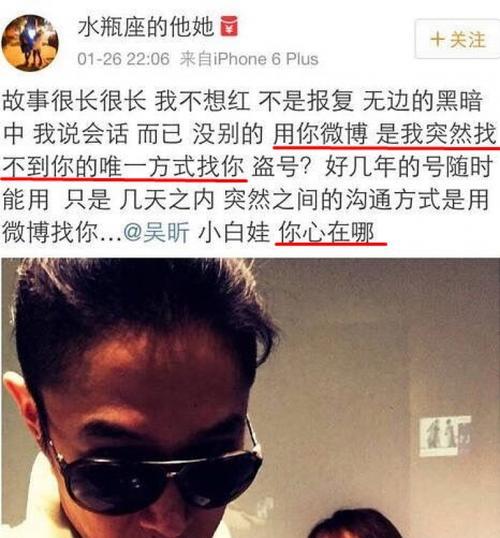前男友一年后突然联系我是什么意思？如何应对？  第2张