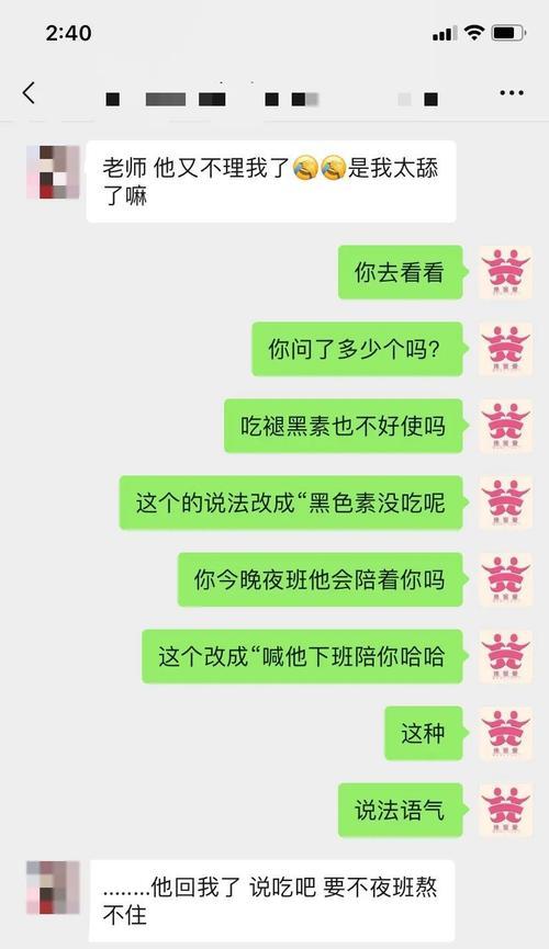 前男友提出分手不爱我了怎么办？有效挽回策略是什么？  第1张