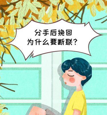 前男友想复合的表现有哪些？如何学会这3点掌控挽回局面？  第3张