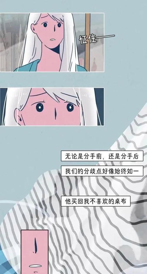 前男友想复合态度冷淡怎么办？如何处理这种情况？  第1张