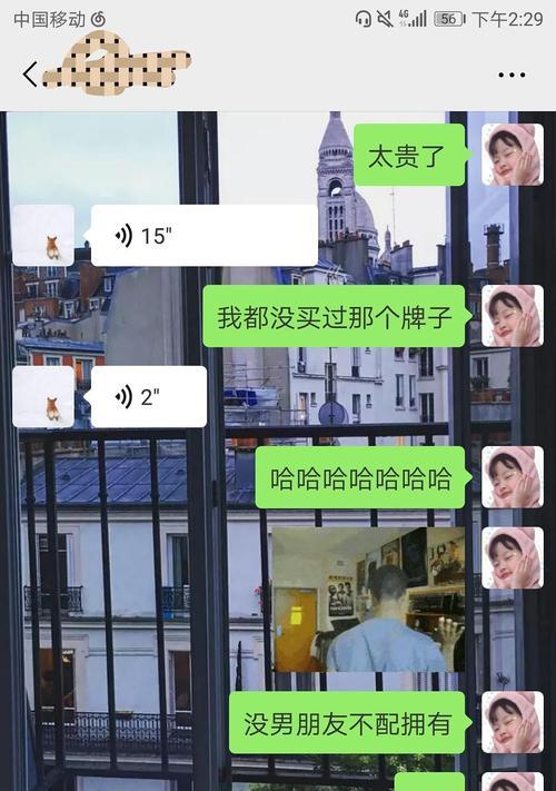 前男友有新欢却仍与我暧昧？如何处理这种情况？  第2张