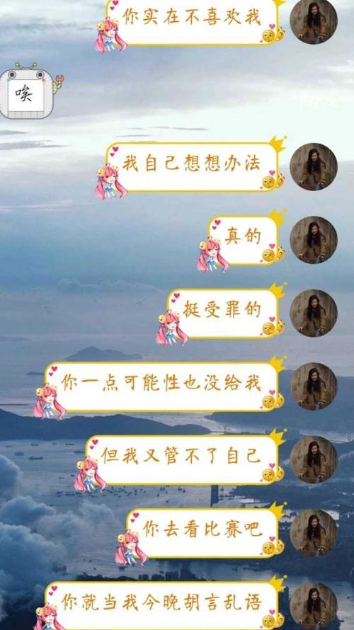 前男友有新女友了我该怎么办？挽回爱情的正确方法是什么？  第3张