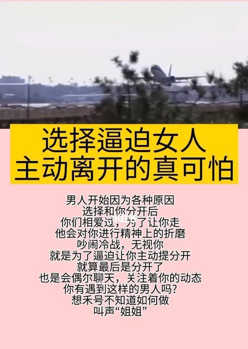 前女友坚决分手不说话怎么挽回？有效沟通技巧有哪些？  第3张