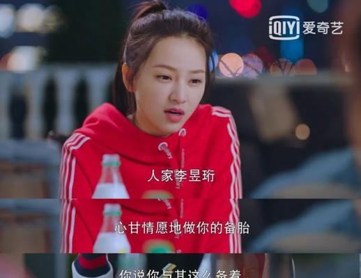 前女友把我当备胎放不下怎么办？如何走出情感困境？  第3张