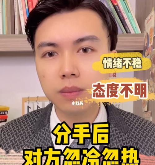 分手后前女友迅速有新欢怎么办？如何处理这种情感问题？  第1张