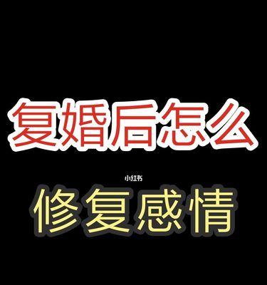 前女友过生日如何挽回感情？有效策略是什么？  第1张