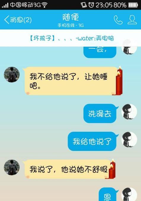 如何挽回前女友？面对她有新男友时的正确做法是什么？  第3张