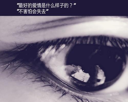 如何挽回前女友的心？她有了新男友怎么办？  第3张