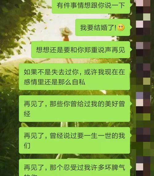 前任回头的心理学是什么？如何读懂前任的心让他主动回来？  第1张