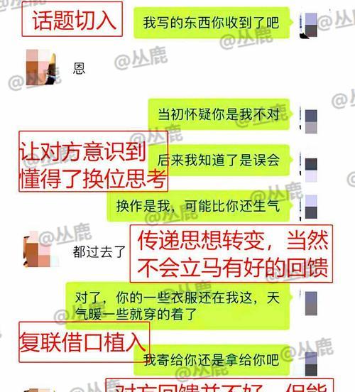 亲了女朋友后她要分手怎么办？挽回爱情的有效方法是什么？  第1张