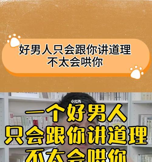 情感高的男人一般都会懂这三个道理？如何提升情感智慧？  第2张