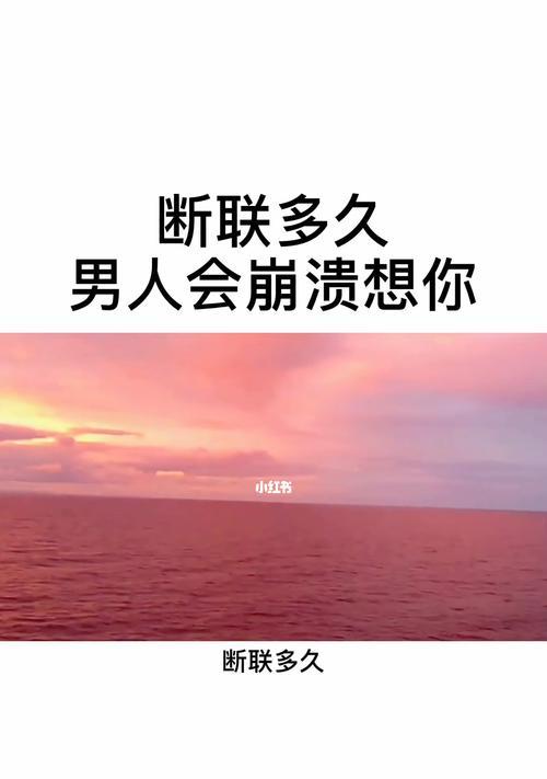 情感手册挽回男友？如何用正确的方法修复破裂的感情？  第3张
