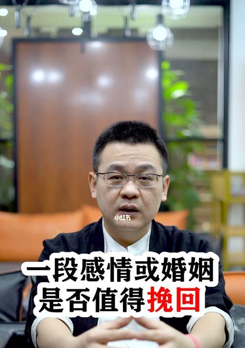情感挽回怎么才能挽回？挽回的办法有哪些？  第2张
