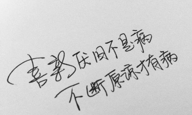 情感挽回时最忌讳的错误有哪些？如何避免重建感情的常见误区？  第2张