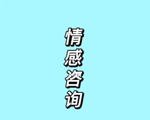 情侣闹分手后如何重新开始？分手后复合的可能性有多大？  第1张