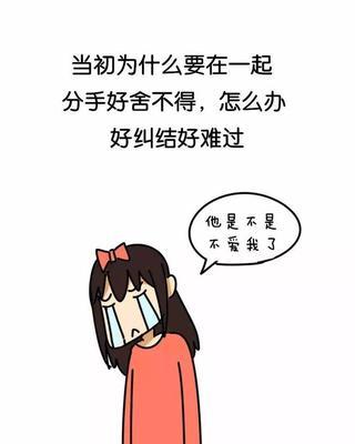 情侣吵架冷战怎么办？教你快速破冰的五个步骤是什么？  第1张