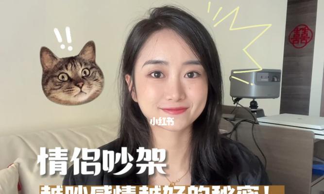 情侣吵架时切记不要犯哪3个错误？如何避免这些常见错误？  第3张