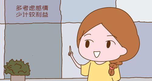 分手后是否必须断绝联系？如何处理前任关系？  第1张