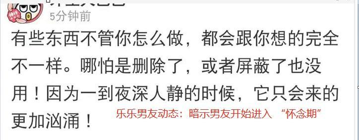 分手后复合有妙招？教你攻心挽回策略！  第1张