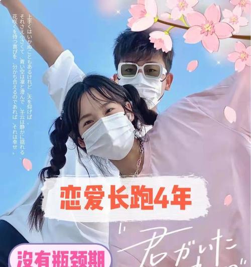 情侣相处久了感情变淡怎么办？如何保鲜爱情？  第1张