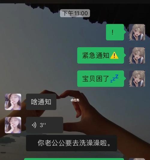 情侣谈恋爱时应该聊些什么？如何避免尴尬的沉默？  第1张