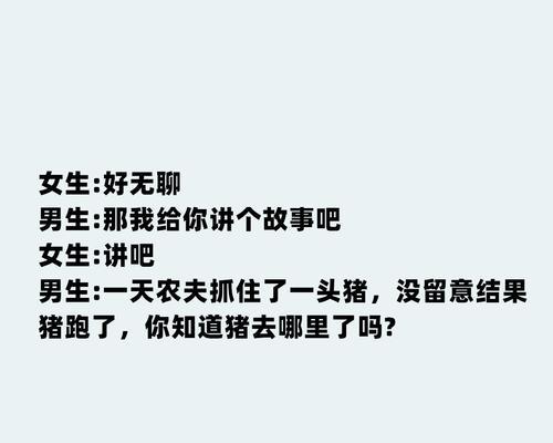 情侣谈恋爱时应该聊些什么？如何避免尴尬的沉默？  第2张