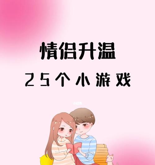 如何让情侣感情升温？怎样做才能让她永远不离开你？  第2张