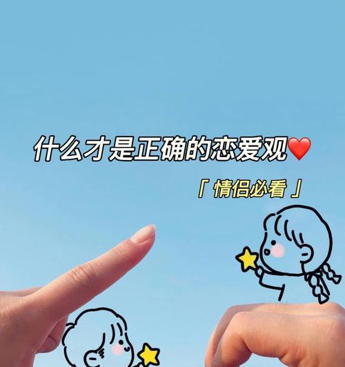 情侣之间遇到小矛盾怎么解决？有效沟通技巧有哪些？  第2张