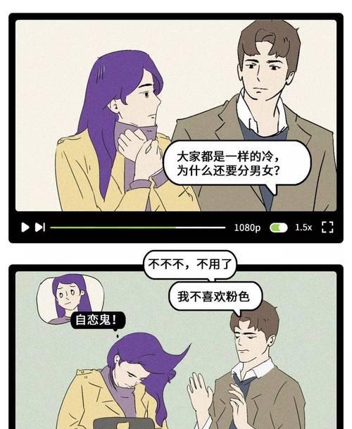 被情人拉黑后感情能否挽回？如何处理这种情况？  第2张