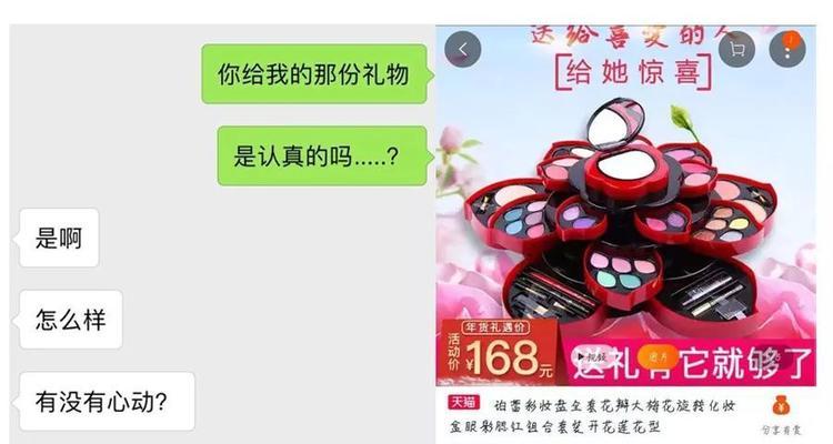 情人把我拉黑了是什么意思？我该如何应对这种情况？  第1张